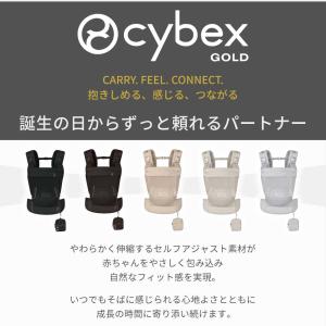 サイベックス 抱っこ紐 ラヤ キャリア LAY...の詳細画像2