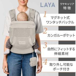 サイベックス 抱っこ紐 ラヤ キャリア LAY...の詳細画像3