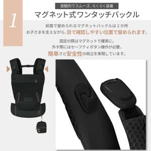 サイベックス 抱っこ紐 ラヤ キャリア LAY...の詳細画像4