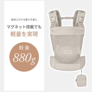 サイベックス 抱っこ紐 ラヤ キャリア LAY...の詳細画像5