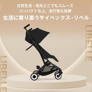 2026 最新作 サイベックス ベビーカー リ...の詳細画像2