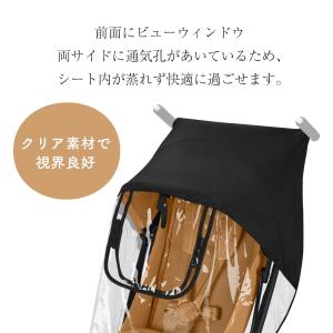 サイベックス リベル レインカバー リベル専用...の詳細画像2