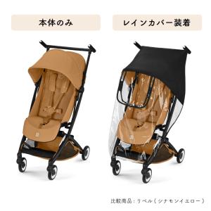 サイベックス リベル レインカバー リベル専用...の詳細画像3