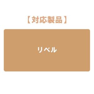サイベックス リベル レインカバー リベル専用...の詳細画像4