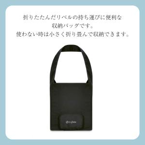 サイベックス リベル トラベルバッグ ベビーカ...の詳細画像1