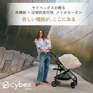 2026 最新作 サイベックス メリオ カーボ...の詳細画像2