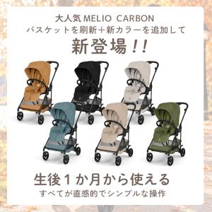2026最新作 サイベックス メリオ カーボン...の詳細画像2