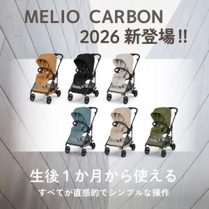 2026最新作 サイベックス メリオ カーボン...の詳細画像2
