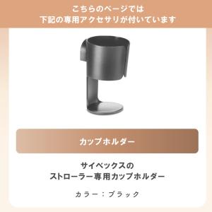 最新 2026 サイベックス メリオ カーボン...の詳細画像2