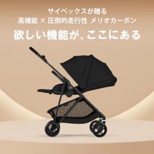 最新 2026 サイベックス メリオ カーボン...の詳細画像3