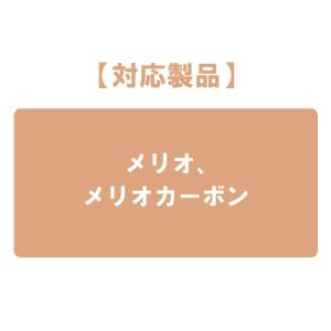 サイベックス メリオ レインカバー ベビーカー...の詳細画像3