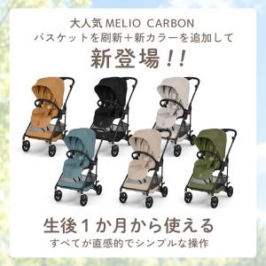 2026最新作 サイベックス メリオ カーボン...の詳細画像2