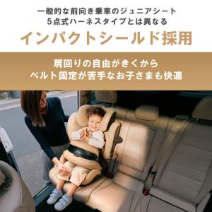 チャイルドシート サイベックス パラス G3 ...の詳細画像2