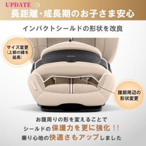 チャイルドシート サイベックス パラス G3 ...の詳細画像3