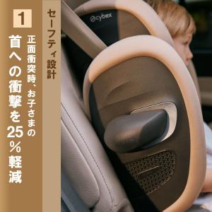 チャイルドシート サイベックス パラス G3 ...の詳細画像4