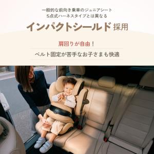 新型 サイベックス チャイルドシート パラス ...の詳細画像3