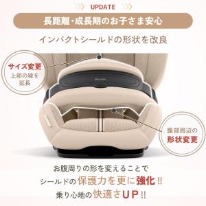 新型 サイベックス チャイルドシート パラス ...の詳細画像4