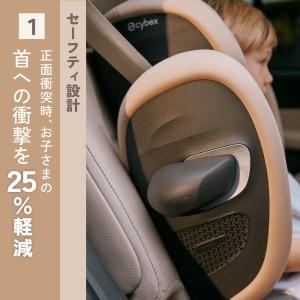 新型 サイベックス チャイルドシート パラス ...の詳細画像5