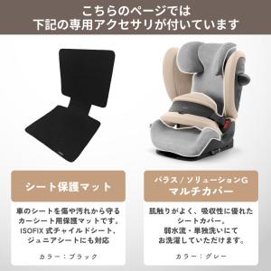サイベックス PALLAS G3 新型 パラス...の詳細画像2