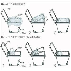 ゴミ箱 クード スリムペダル #30 ImD ...の詳細画像4