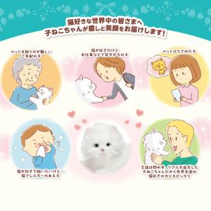 しっぽふりふり あまえんぼう子ねこちゃん 電動...の詳細画像2