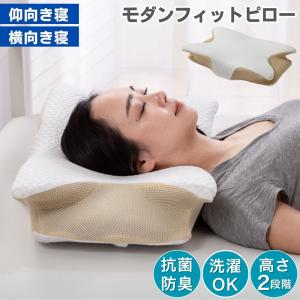 ￼(美品)仰向け寝用の枕(ActiveSleep )と専用枕カバー パラマウントベッド アクティブスリープ 専用ピローケース 枕