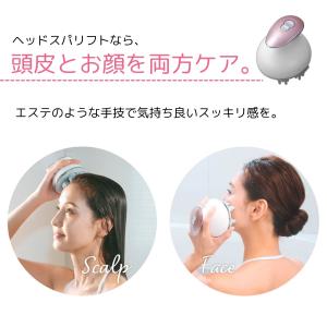 ヤーマン ミーゼ ヘッドスパリフト YA-MA...の詳細画像4