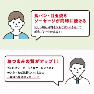 レンジで焼ケール TKSM-33 角型 角形 ...の詳細画像2