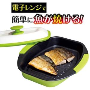 レンジで焼ケール TKSM-33 角型 角形 ...の詳細画像3