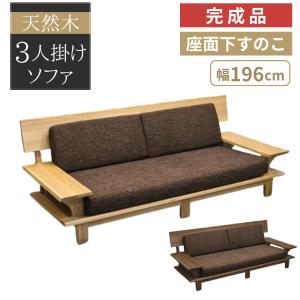 飛騨産業 HIDA 森のことば スペーサー ソファ用 肘 部品 飛騨家具