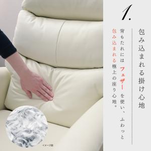 電動リクライニングチェア 本革 ソファー 一人...の詳細画像2