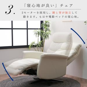 電動リクライニングチェア 本革 ソファー 一人...の詳細画像4