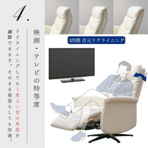 電動リクライニングチェア 本革 ソファー 一人...の詳細画像5