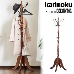高級 ポールハンガー コートハンガー 社長室 高さ165cm アンティーク調