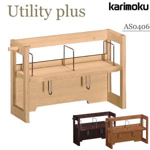 ボナシェルタ カリモク家具 AT0571 ME MK MH MY Buona scelta