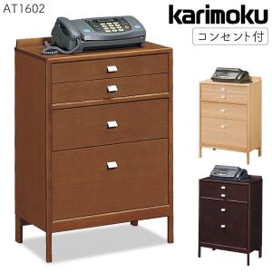カリモク家具 特典付◇カリモク チェスト 4段(QT2814 チェスト(木部