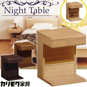 ナイトテーブル カリモク家具 AU8100 karimoku 正規品