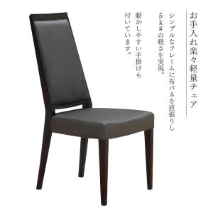 カリモク家具 CA1905 W K Y 食堂椅...の詳細画像2