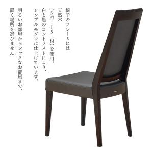 カリモク家具 CA1905 W K Y 食堂椅...の詳細画像3