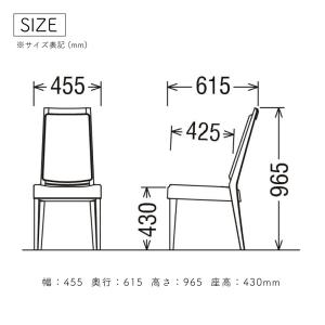 カリモク家具 CA1905 W K Y 食堂椅...の詳細画像5