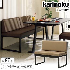 カリモク家具 CW6636 CW6637 E K H Y Q A V I R P L T N C J
