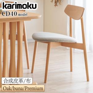 『karimoku』カリモク ローチェア ダイニングチェア 座椅子RWcha95 カリモク家具 CW5641 V I E K H Y Q A R P L T N C J 食堂椅子