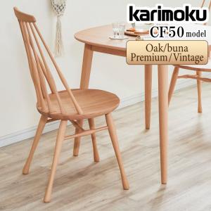【T】　karimoku（カリモク家具）　③ カリモク家具 カリモク 3人掛椅子ロング ベンチ ファブリック