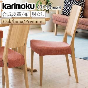 カリモク家具 XT2401 E H K Y cresce デスクチェア 合成皮革 布