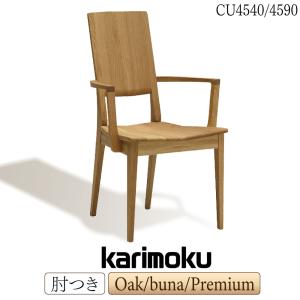 カリモク 木製ダイニングベンチ　チェア カリモク家具 CW8076 E K H Y Q A XR P L ベンチ 180cm 3人掛け