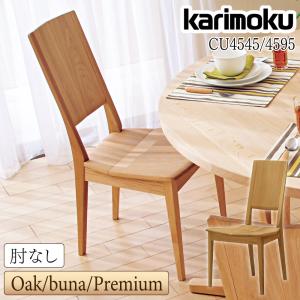 カリモク家具（KARIMOKU FURNITURE） DF5722 V I 食堂テーブル ブナ材