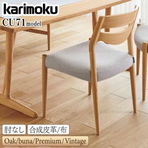 karimoku カリモク★デスクチェア★XS0650ZH 布張り 木製肘付 imgrc0078117659.jpg