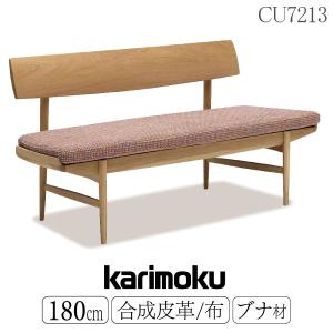 カリモク家具（KARIMOKU FURNITURE） WU4506 V I E K H Y Q A スツール