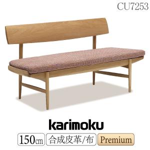 カリモク家具（KARIMOKU FURNITURE） WD4336 E K H Y Q A スツール 幅