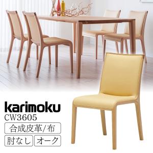 karimoku カリモク★デスクチェア★XS0650ZH 布張り 木製肘付 楽天市場】カリモク XS0640（旧XS0650） 肘付PCチェア デスク